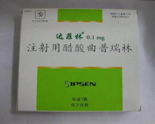 2026辽宁试管代怀生子机构名单揭晓-附试管前十医院推荐