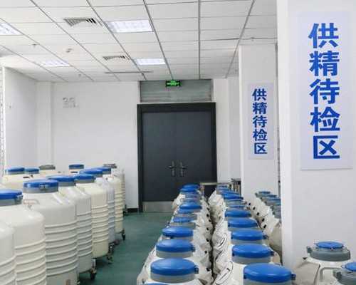 天津供卵自怀代怀（天津供卵机构有吗）