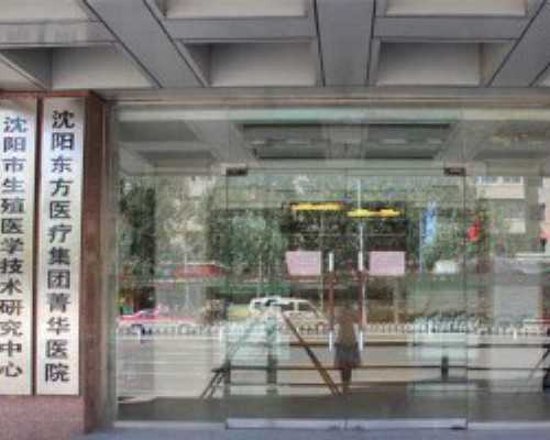 长沙代怀供卵，试管代怀生子助孕机构