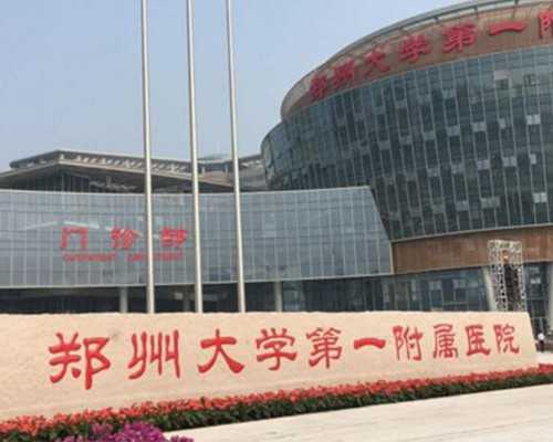 2026青海试管代怀生子机构名单揭晓