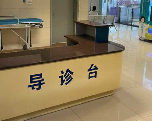 代怀代生机构,郑州试管助孕机构_广州助孕机构